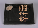 Rectangular Plate with Ginko Leaf